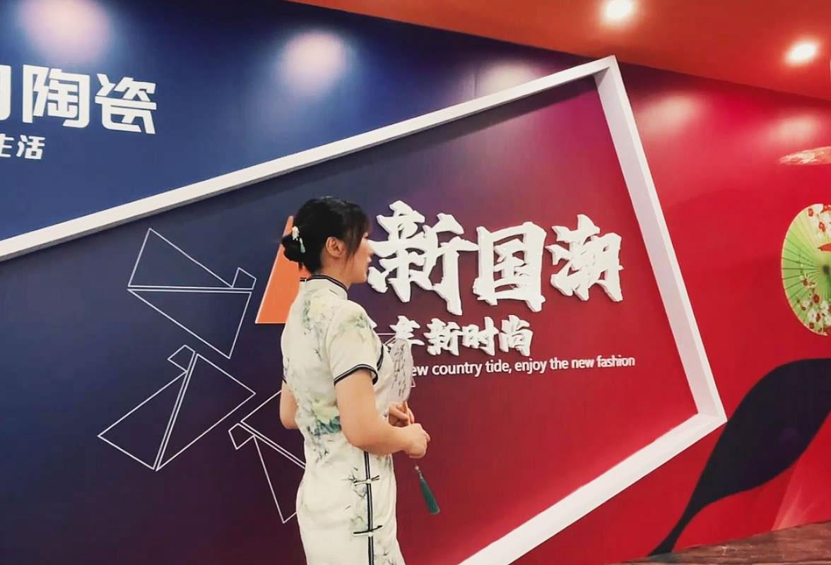 邂逅國潮，讓生活回歸