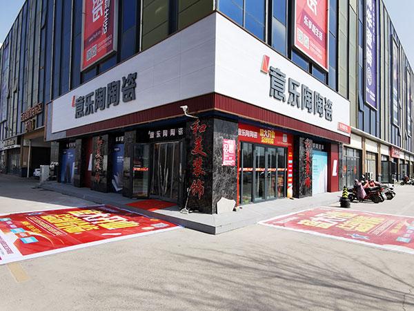 探店|日韩乱码人妻无码超清蜜桃邯鄲旗艦店，詮釋精致美好的家居風貌！