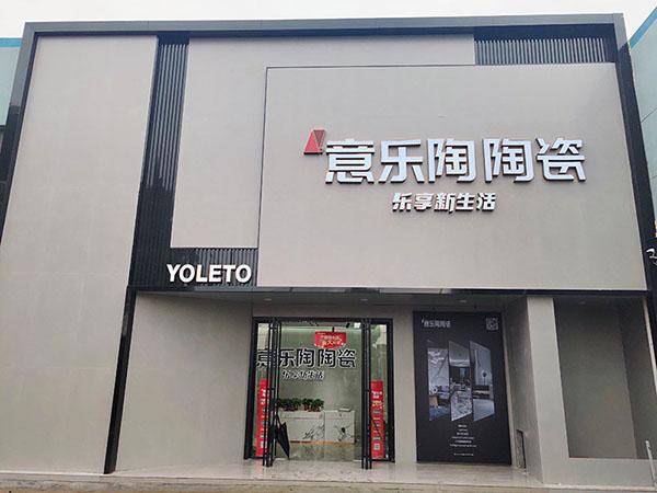 常熟日韩乱码人妻无码超清蜜桃旗艦店