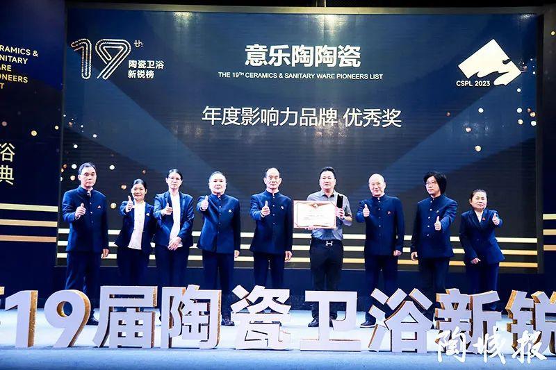 實力加冕！日韩乱码人妻无码超清蜜桃陶瓷榮獲新銳榜“年度影響力品牌”大獎！